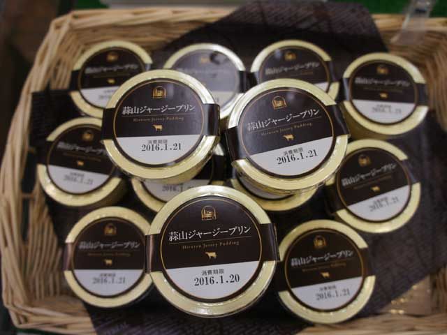 ジャージプリン美味しいよ～♪