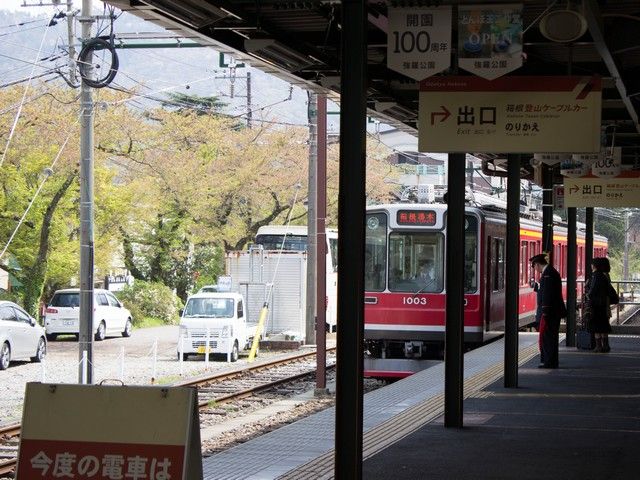 箱根登山鉄道の強羅駅　情緒あふれる素敵な駅です。