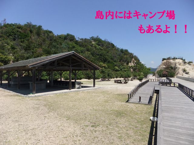 ★島内のキャンプ場でBBQ