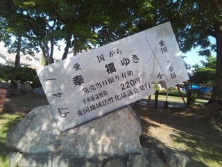 【グルメの宝庫・十勝エリア×人間関係◎】憧れのフロント業務にチャレンジ！朝もゆっくり♪