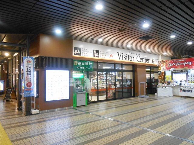 駅周辺にも飲食店やお店がたくさんあります。