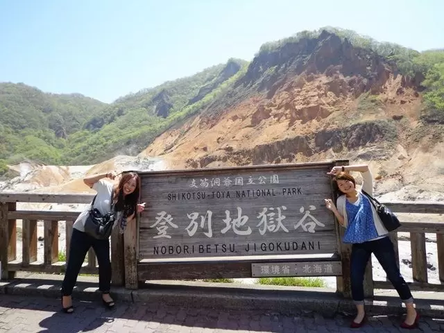 温泉ふｯふｯ地獄谷(・へ・)