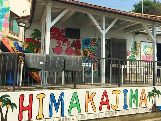 離島の日間賀島までのフェリーですぐです☆これからの時期はフグが美味しい!!!!