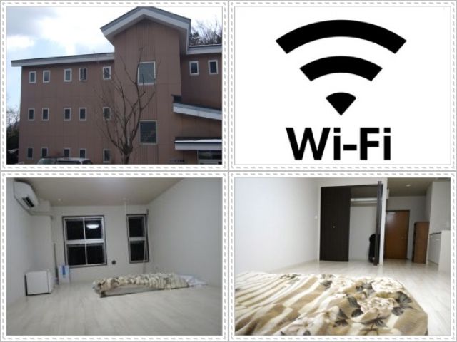 ★寮内Wi-Fi完備・洗濯機もお部屋に付いています★