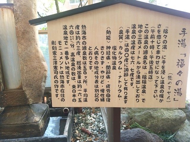 温泉も楽しみましょう