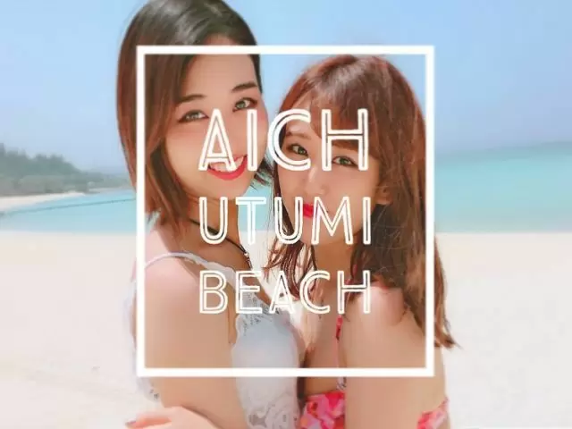 海好きな方必見！景観抜群の御宿です♪
お洒落な職場で働きたい方、お問い合わせ下さい☆
