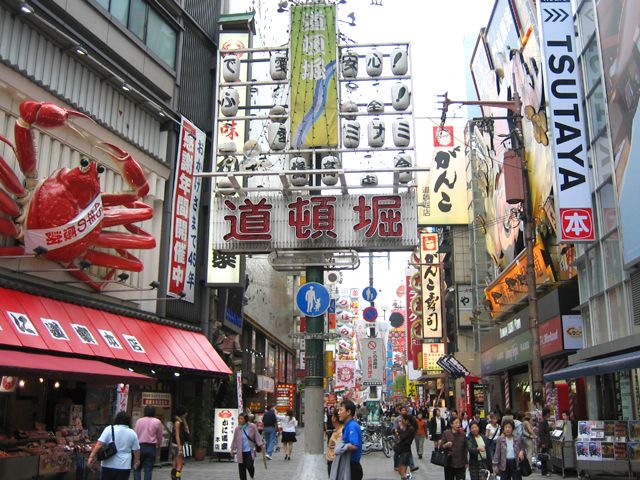 京都・大阪アクセスGOOD！！