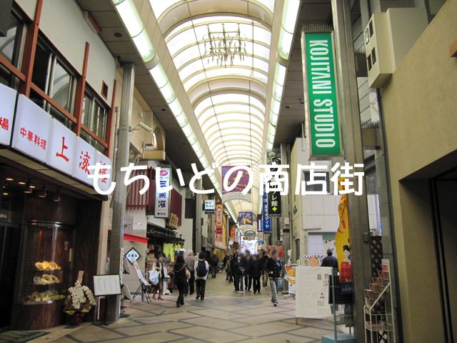 徒歩圏内にはいくつかの商店街もあり生活はとても便利です。