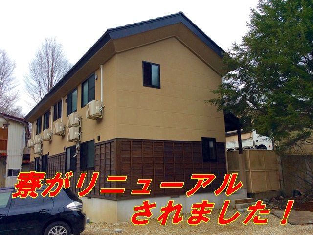 リニューアルされて数年で寮はキレイと評判です！