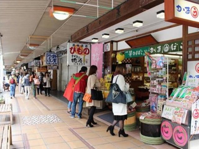 生活便利な箱根湯本の募集!