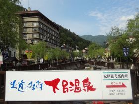 日本３名泉の下呂温泉♪♪