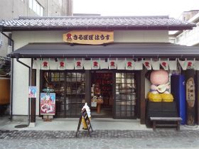 縁起の良いお守り「さるぼぼ」とは？