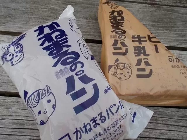 最寄駅近くで買えるパンです☆
有名な番組でも取り上げられた店ですよ♪