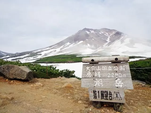 季節や時間によって表情を変える旭岳の絶景は見ものです！
