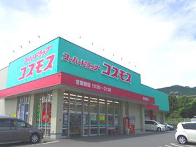 スーパーやコンビニなど何でもそろってとっても便利！