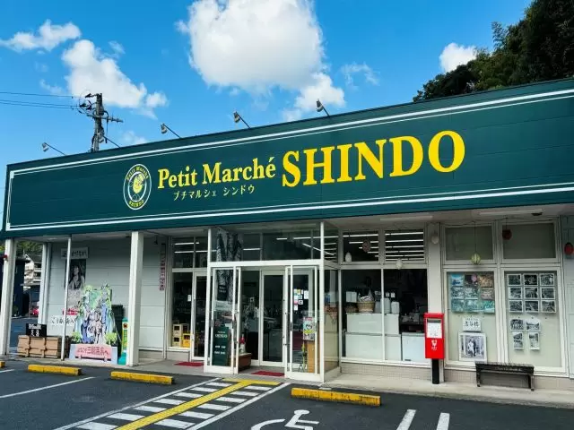徒歩10分程でこちらのお店に到着します！
