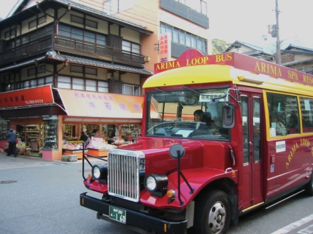 レトロな温泉街がすぐそばです。