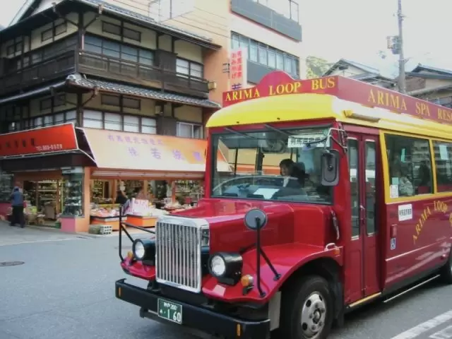 レトロな温泉街がすぐそばです。