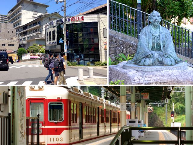 大阪(梅田)へは高速バスで約55分、
神戸三宮へは電車で約30分の好立地です。