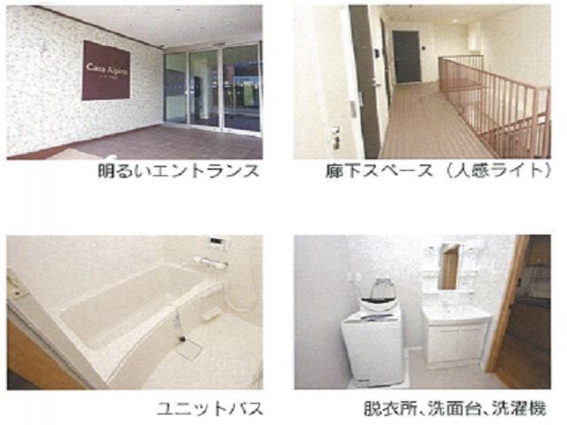 担当イチ綺麗な寮です。寮が築浅で綺麗と評判です！！！
