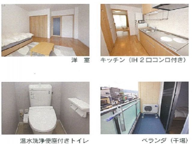 寮から職場までも徒歩で5分とアクセス抜群♪
