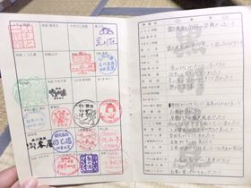 スタッフ特典！黒川名物【外湯めぐり】