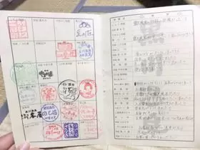 スタッフ特典！黒川名物【外湯めぐり】
