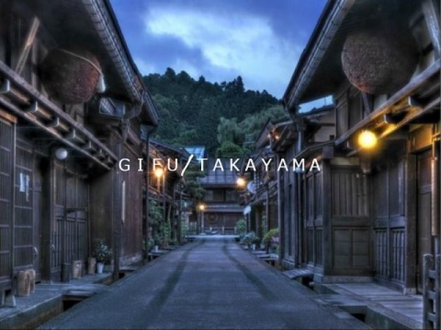 古都☆高山の高級旅館のお仕事です☆生活も便利なので初めてのリゾバにもおすすめです♪
