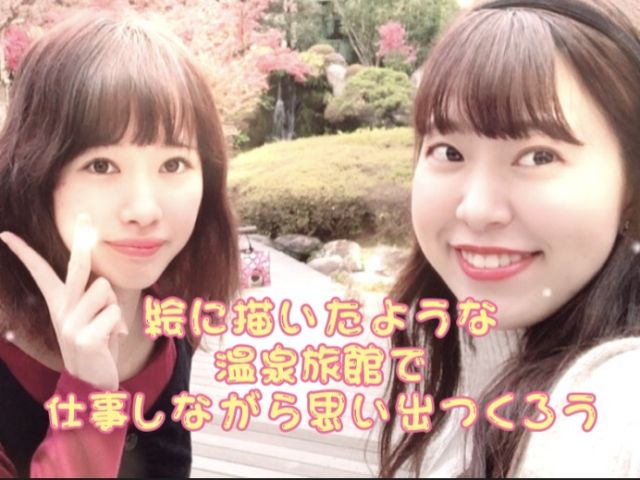 特急で1本アクセス良好の石和温泉駅です！