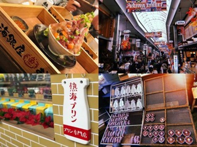 熱海駅近郊は買い物・飲食スポットで多数です。