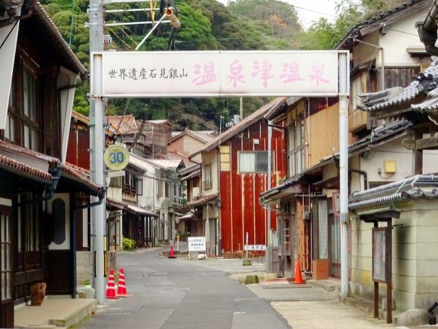 美肌の人が多いことで有名な島根。お仕事しながらツルツル・もっちり肌になれるなんて夢みたい！