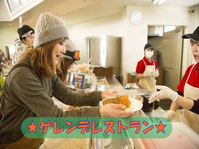 働いているスタッフが利用する食堂でのお仕事です！