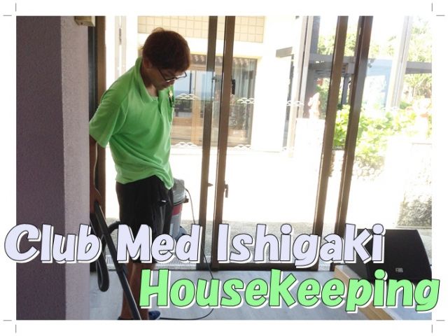 お掃除中の1枚！！