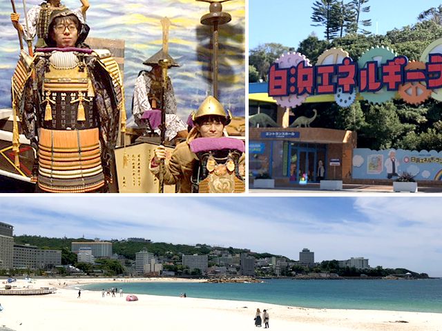 白浜は生活環境も整っておりお勧めスポットがいっぱいです。