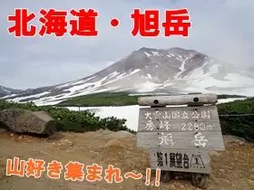 しっかり稼げる!調理に興味ある方は歓迎です。