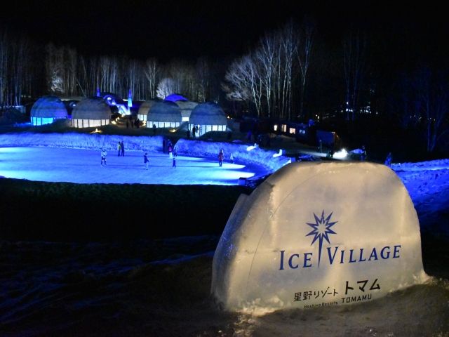 アクティビティ充実してます！