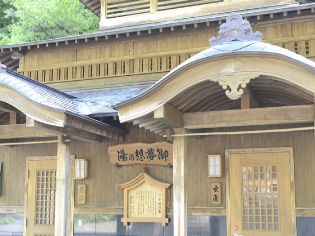 日帰り温泉もあります。