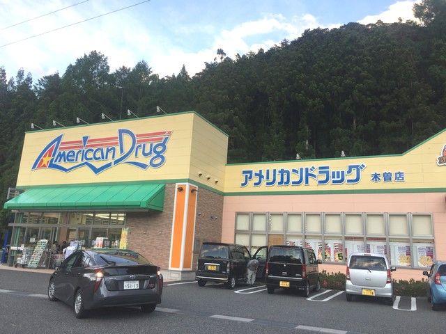 唯一の商店です。必要なものがあればこちらで！