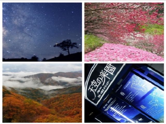 日本一の星空や春には満開の桃の花など四季折々の風景を楽しめるのも魅力です!!