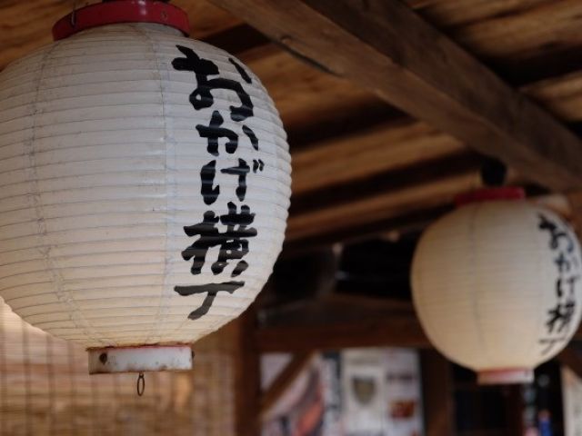 おかげ横丁は風情漂う人気の観光スポットです★