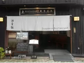 ～落ち着いた店内で最上のサービスを～
お客様との会話を楽しみながら接客していただきます。
