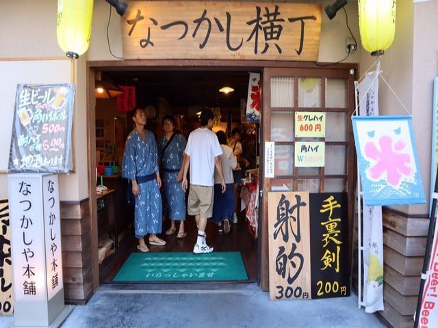 ノスタルジックな雰囲気が楽しめます