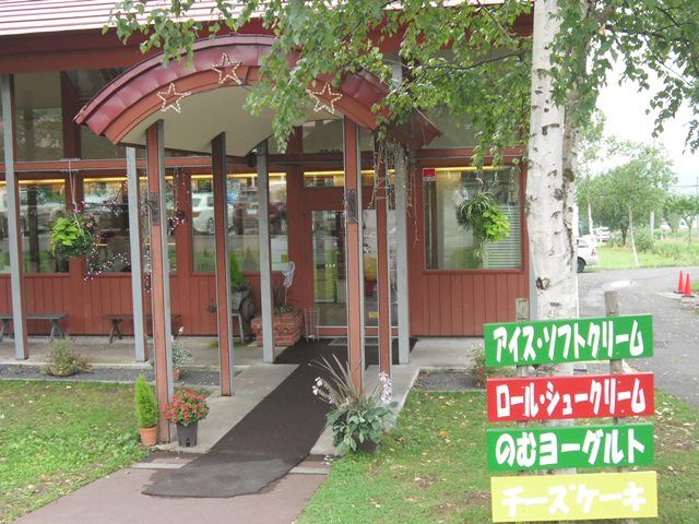 ニセコで有名な牧場です！写真映えも◎