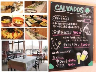 標高1,000メートルの避暑地☆満天の星空と大自然を満喫☆リゾバ初心者の方にもおススメ☆