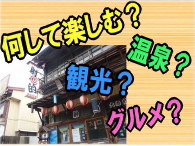 お仕事しながらプチ観光も楽しめます★
