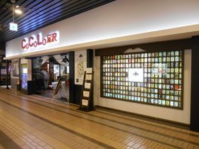 20歳以上の方におススメなのは駅中にあるぽんしゅ館!!呑みたいお酒をワンコインで呑み比べ♪