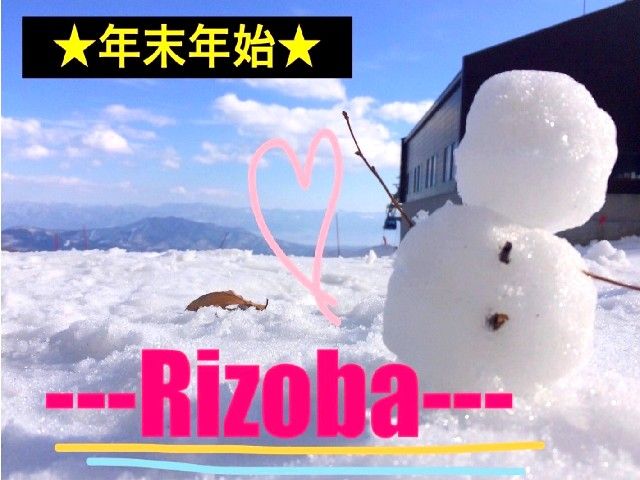 関東 住み込みバイト 泊まり込みバイトのリゾートバイト 求人情報 リゾバ Com