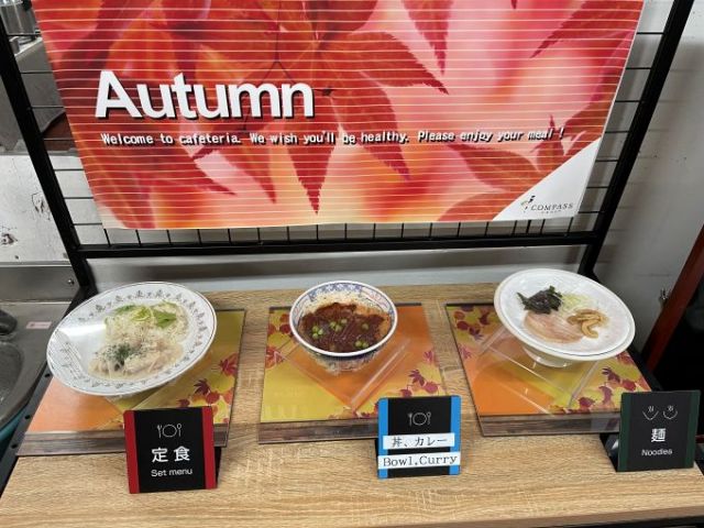 従業員食堂のメニュー例です。