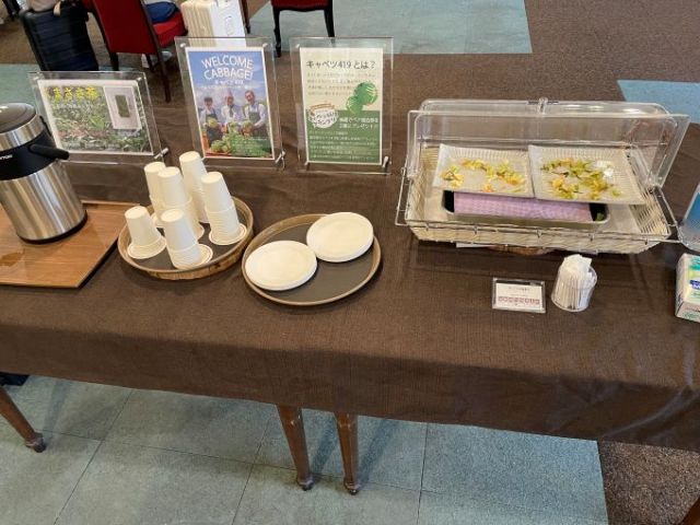 万座ならではのサービスもあります！