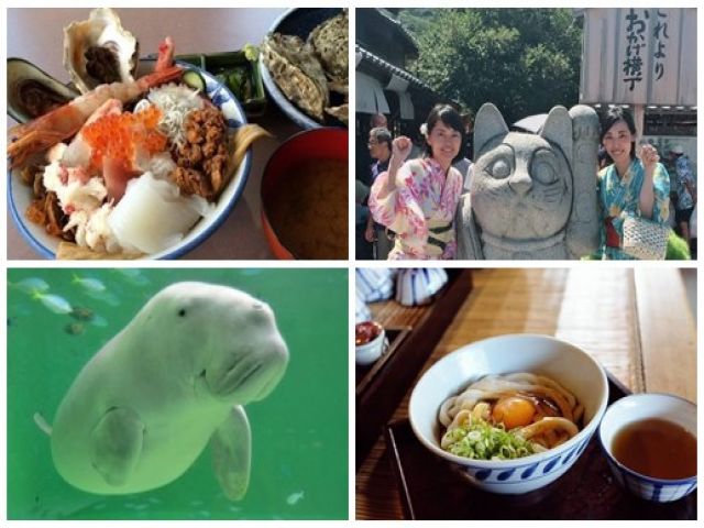 人気観光スポット【伊勢神宮】や【鳥羽】のエリアもこの機会に是非足を運んでみては？！